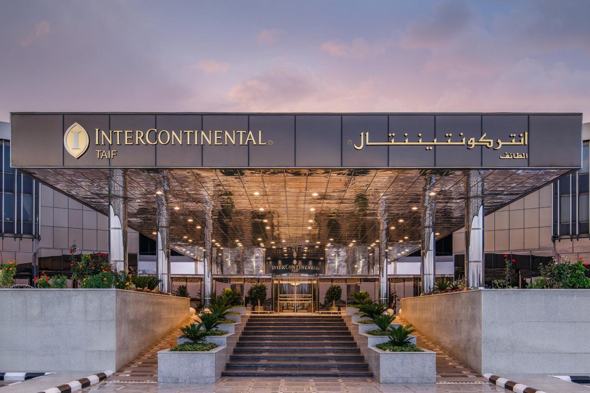מלון Intercontinental Taif By Ihg מראה חיצוני תמונה